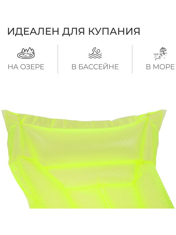 Матрас для плавания «На волне», надувной, 175 х 73 см