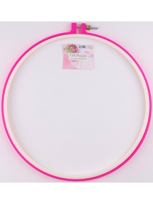 Пяльцы для вышивания, d = 26/28 см, цвет розовый