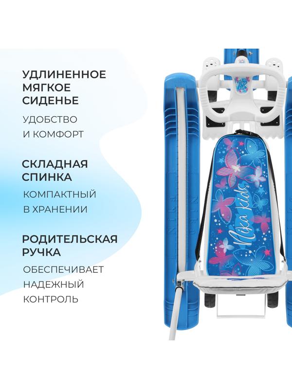Снегокат с колёсами «Тимка спорт 6 Бабочки», ТС6/БТ, с родительской ручкой, со спинкой и ремнём безопасности