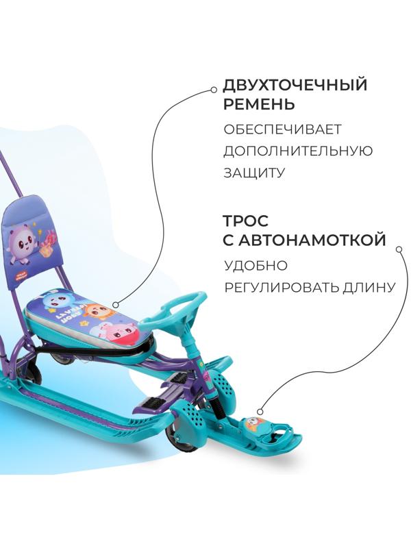 Снегокат с колёсами «Тимка спорт 6 Малышарики», ТС6/МШ1, с родительской ручкой, со спинкой и ремнём безопасности