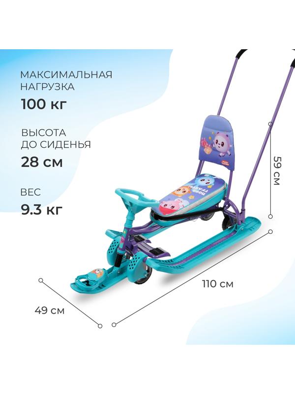 Снегокат с колёсами «Тимка спорт 6 Малышарики», ТС6/МШ1, с родительской ручкой, со спинкой и ремнём безопасности