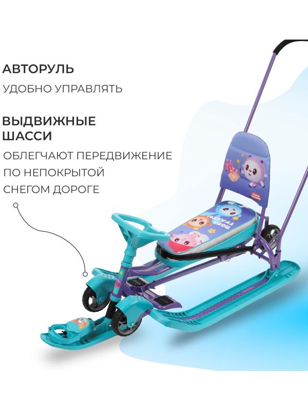 Снегокат с колёсами «Тимка спорт 6 Малышарики», ТС6/МШ1, с родительской ручкой, со спинкой и ремнём безопасности