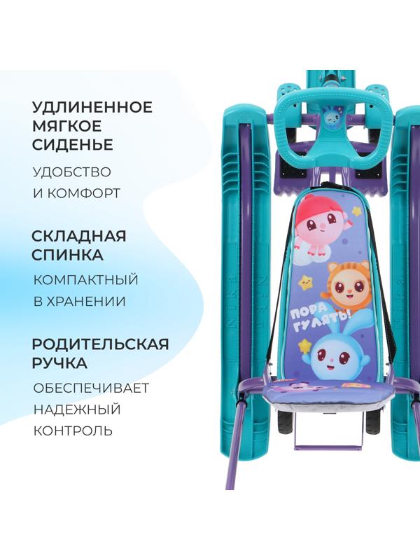 Снегокат с колёсами «Тимка спорт 6 Малышарики», ТС6/МШ1, с родительской ручкой, со спинкой и ремнём безопасности