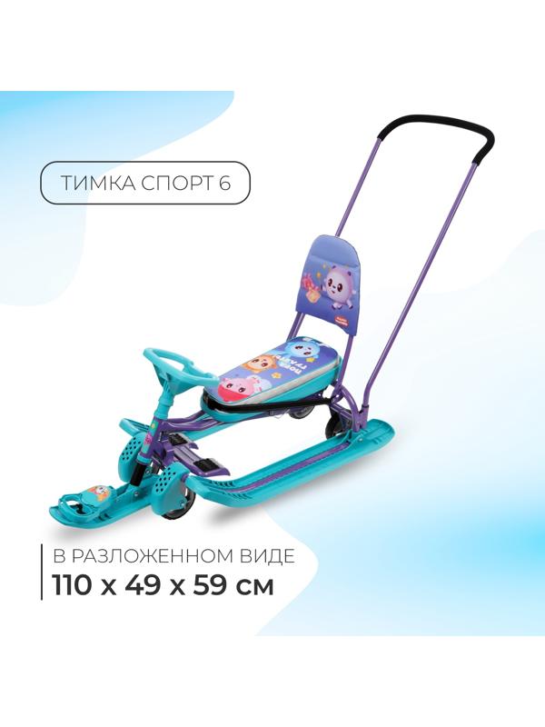 Снегокат с колёсами «Тимка спорт 6 Малышарики», ТС6/МШ1, с родительской ручкой, со спинкой и ремнём безопасности