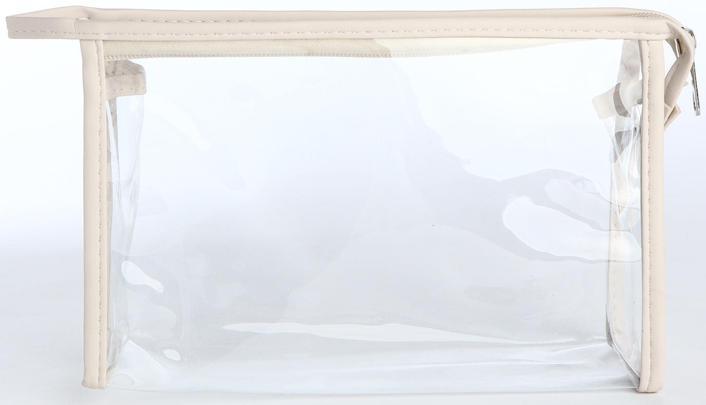 Набор простых косметичек на молниях 2 в 1, молочный