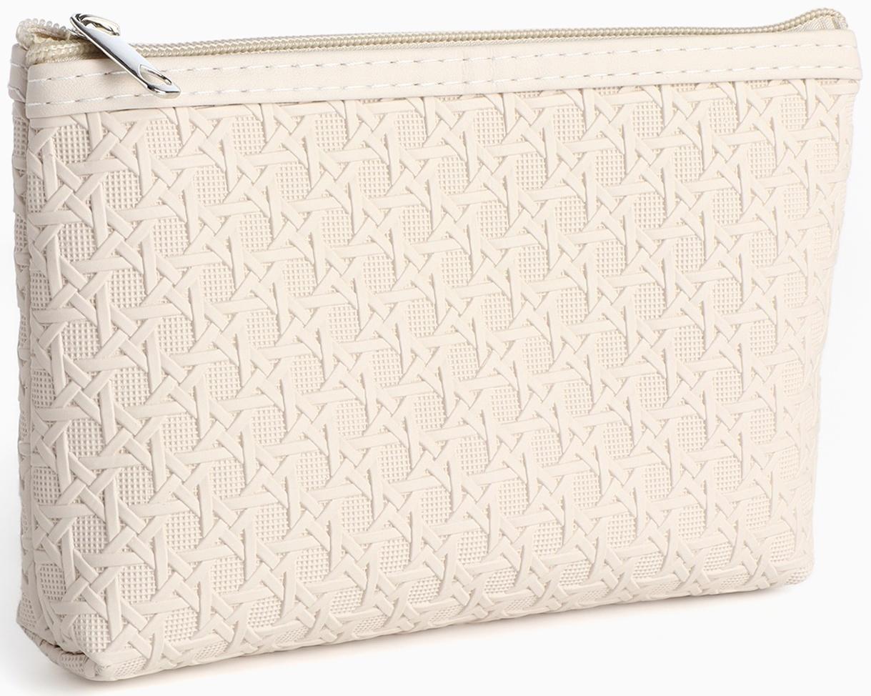 Набор простых косметичек на молниях 2 в 1, молочный