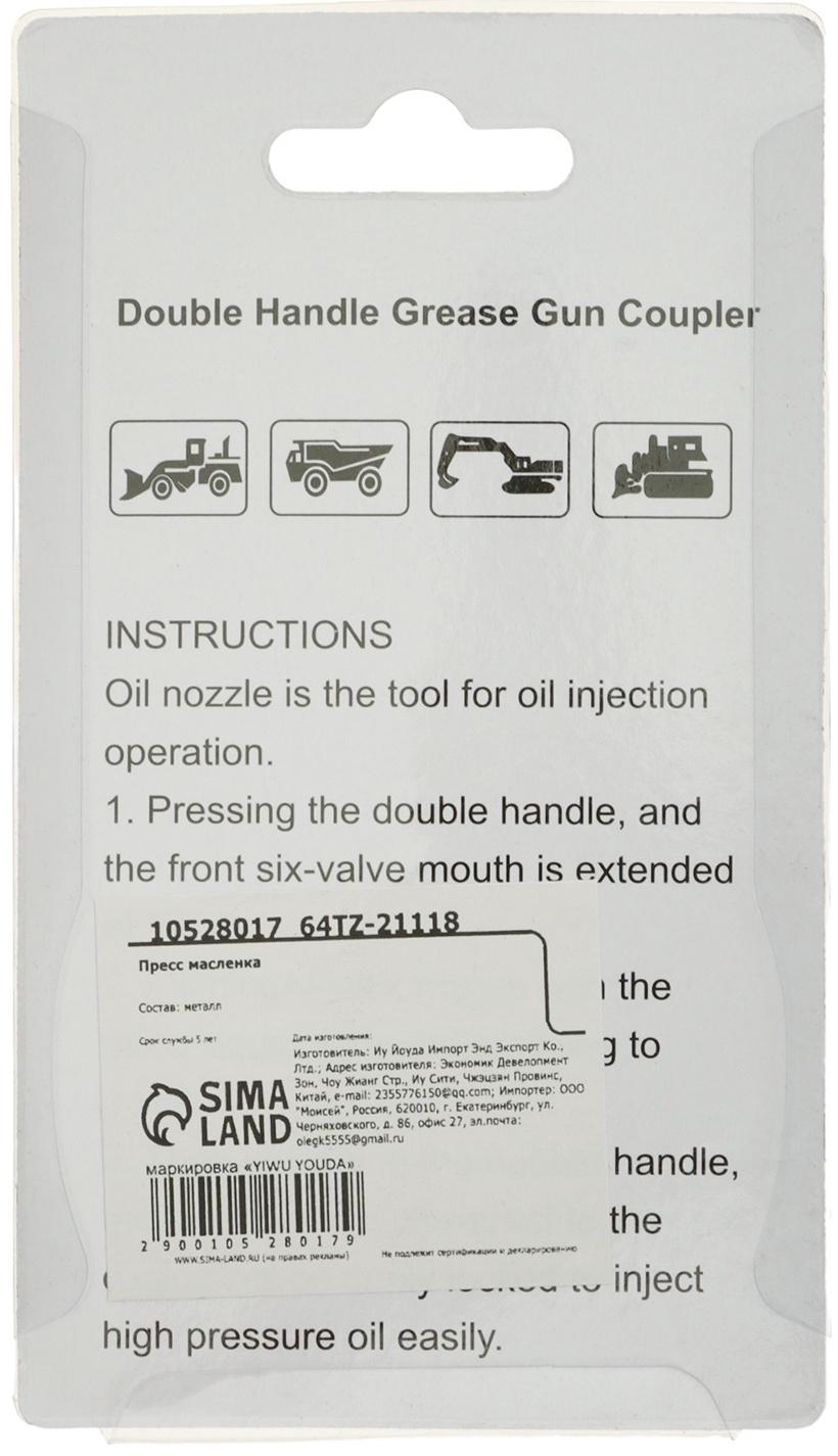 Головка на плунжерный шприц, универсальная, 6 лепестков