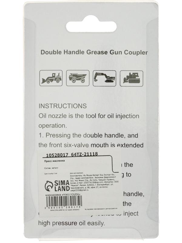 Головка на плунжерный шприц, универсальная, 6 лепестков