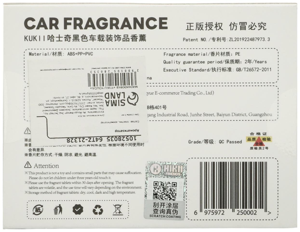 Ароматизатор в воздуховод, Котик пилот, 2 аромата, черно-серый