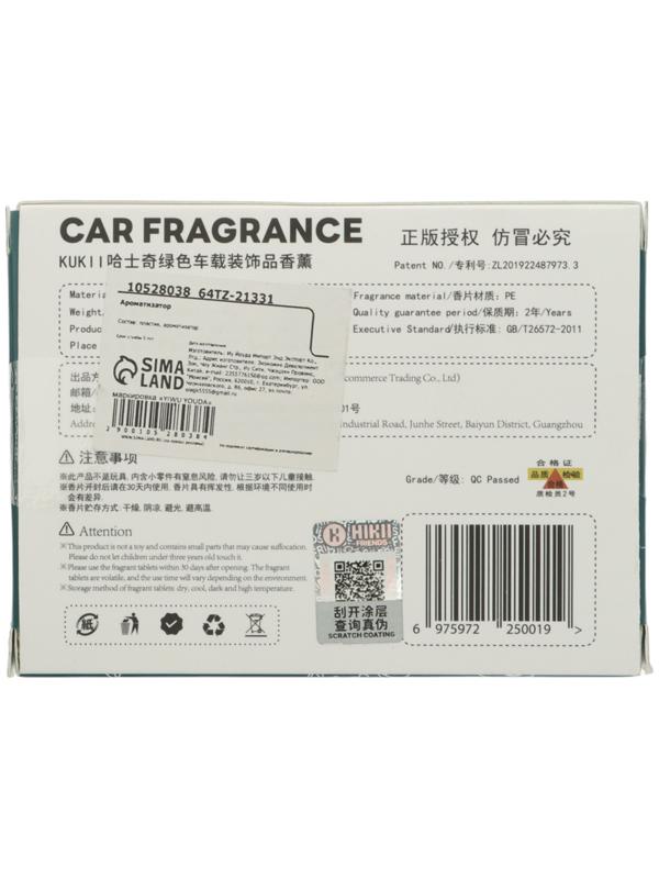 Ароматизатор в воздуховод, Котик пилот, 2 аромата, зеленый, пластик