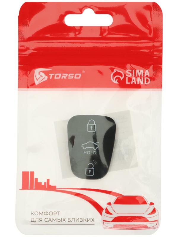 Силиконовые 3 кнопки для автомобильного ключа Hyundai, Kia