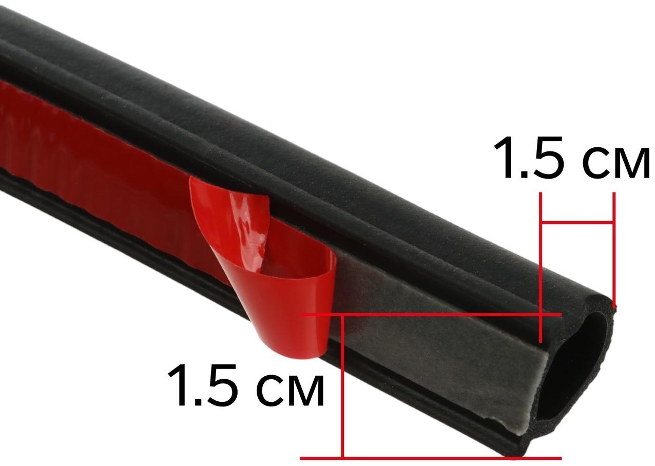 Уплотнитель двери в автомобиль, О-образный, 15×15 мм, самоклеящийся, 5 м, черный