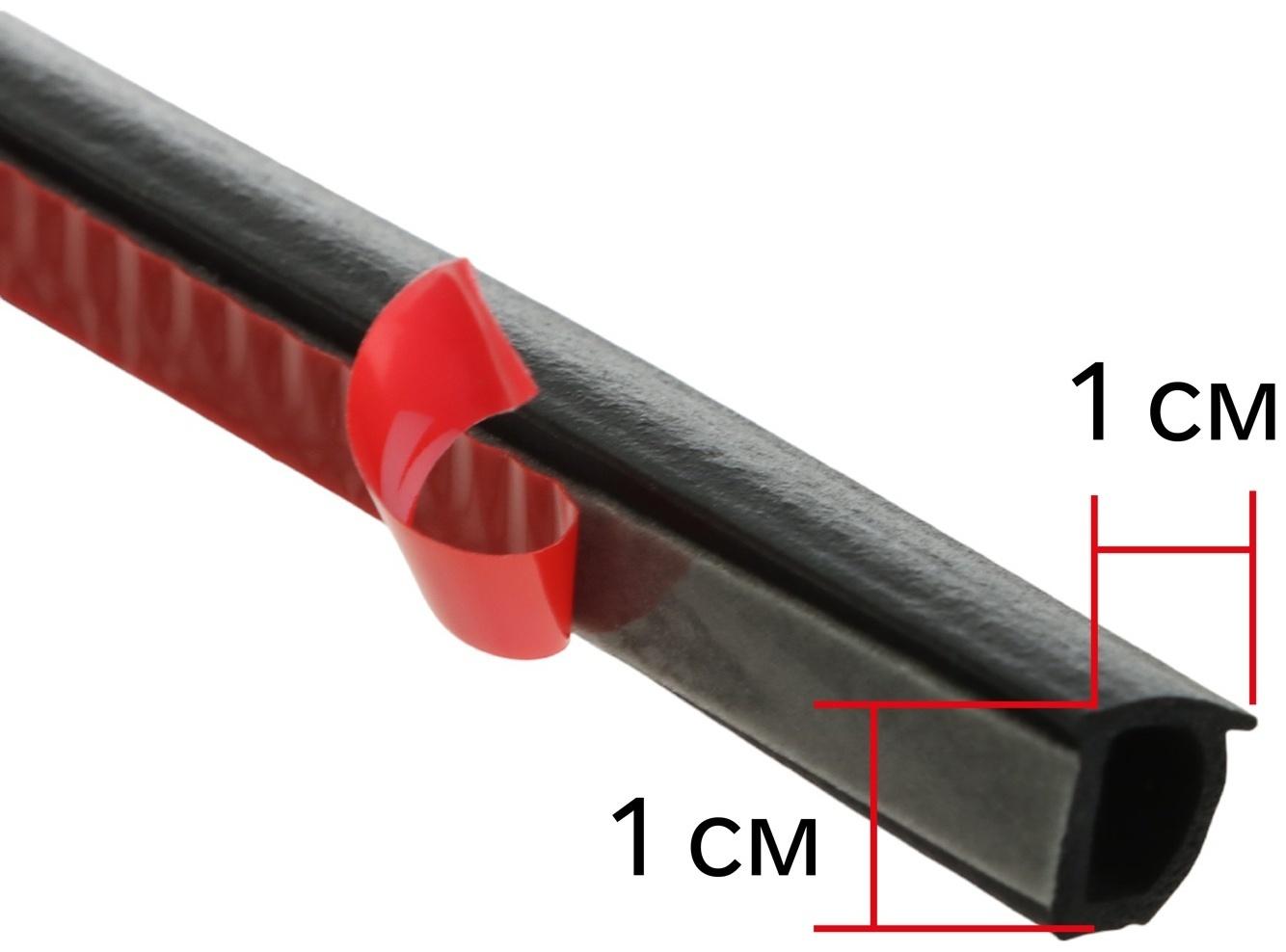 Уплотнитель двери в автомобиль, самоклеящийся, 1 м, черный, набор 2 шт