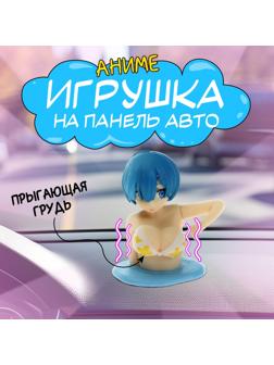 Игрушка на панель автомобиля, аниме девочка, прыгающая грудь, 5,6×3,9 см