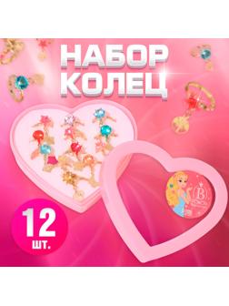 Кольца детские с подвеской Выбражулька, набор 12 шт. форма МИКС, МИКС в золоте, безразмерное