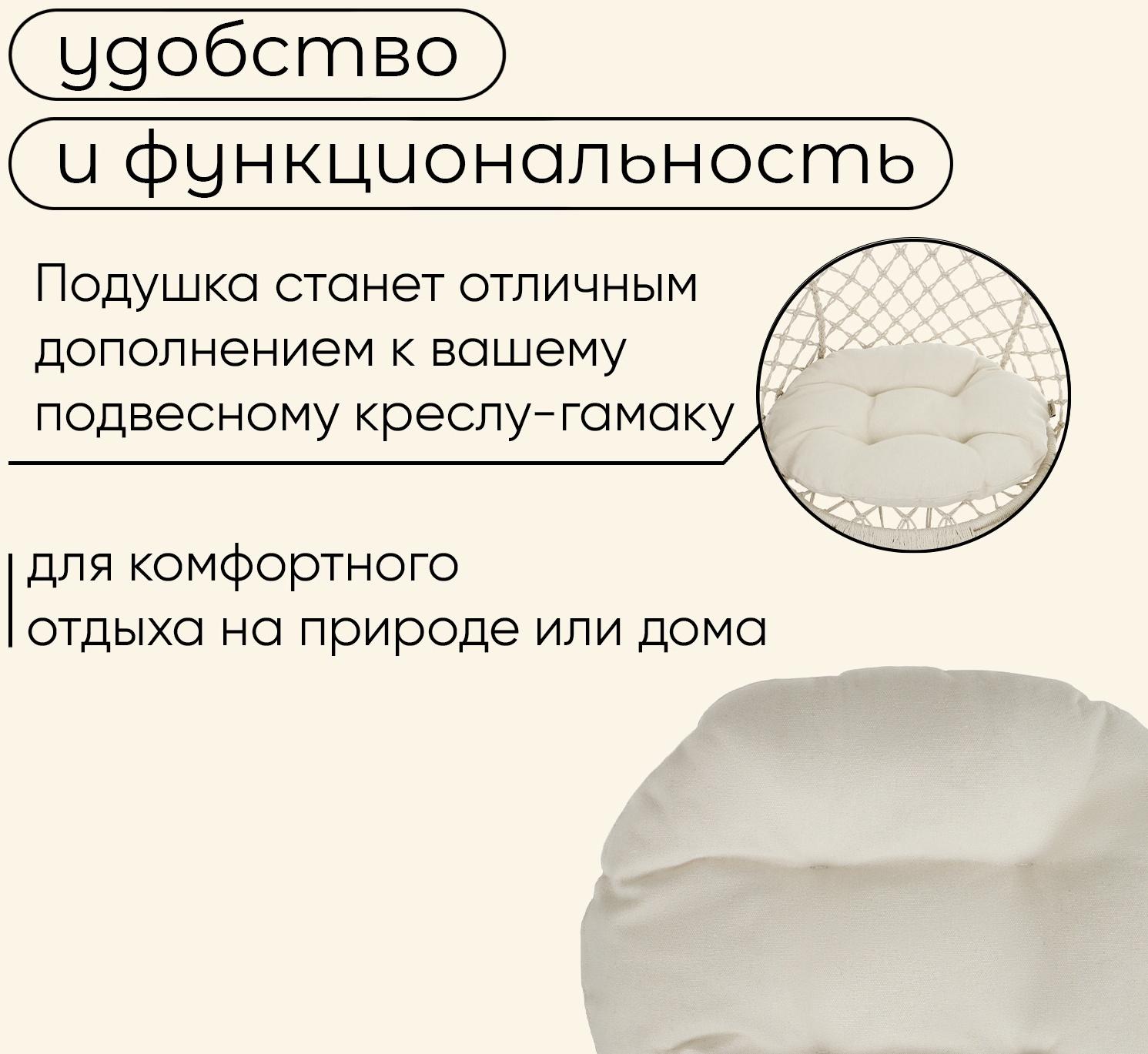 Подушка для гамака maclay