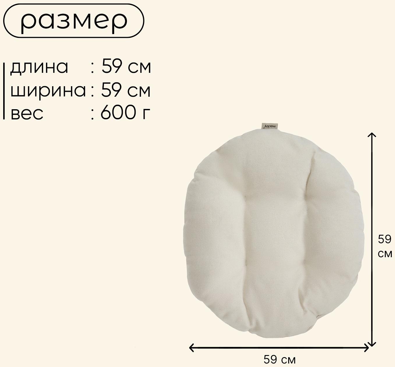 Подушка для гамака maclay