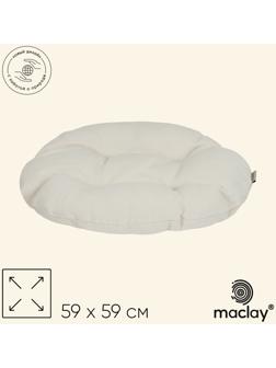 Подушка для гамака maclay