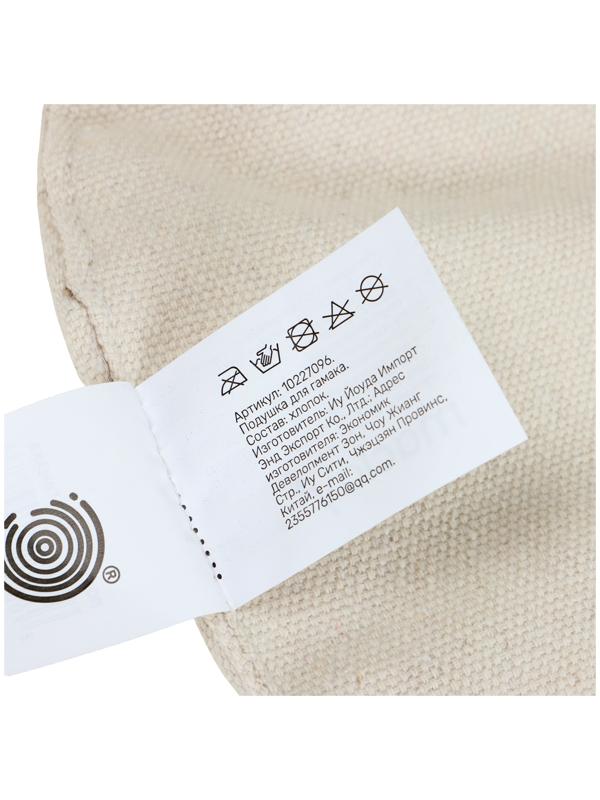 Подушка для гамака maclay