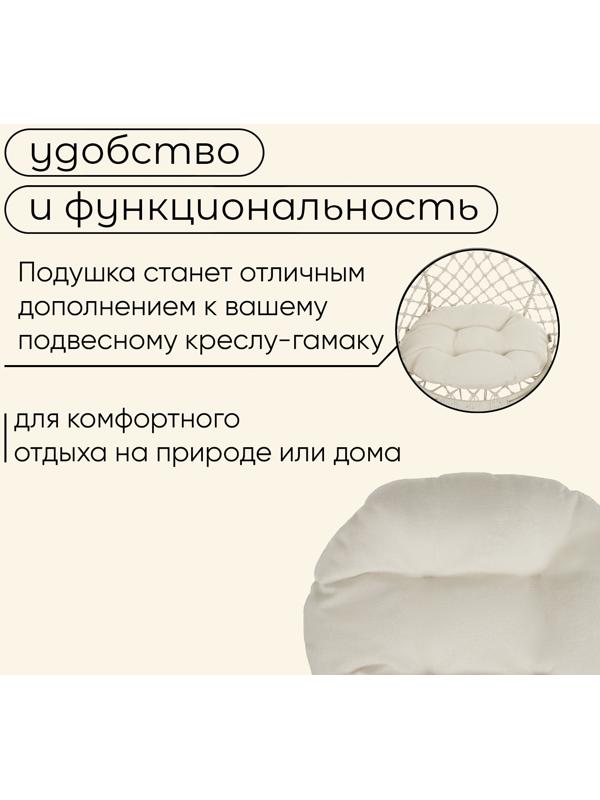 Подушка для гамака maclay