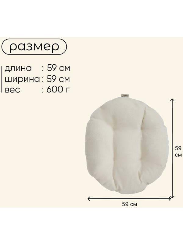 Подушка для гамака maclay
