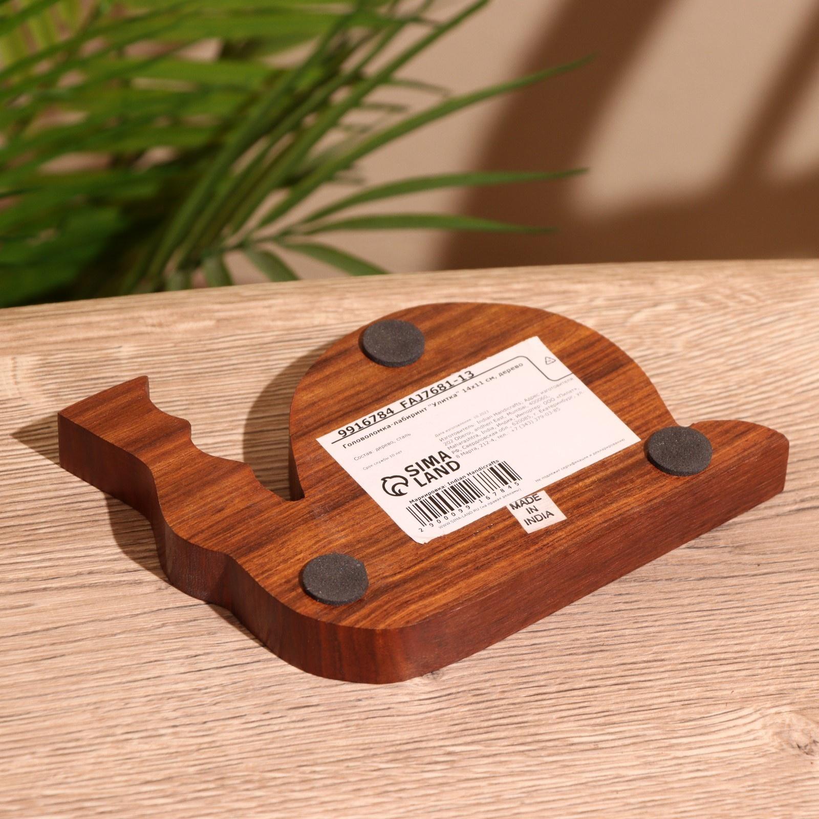 Головоломка-лабиринт 