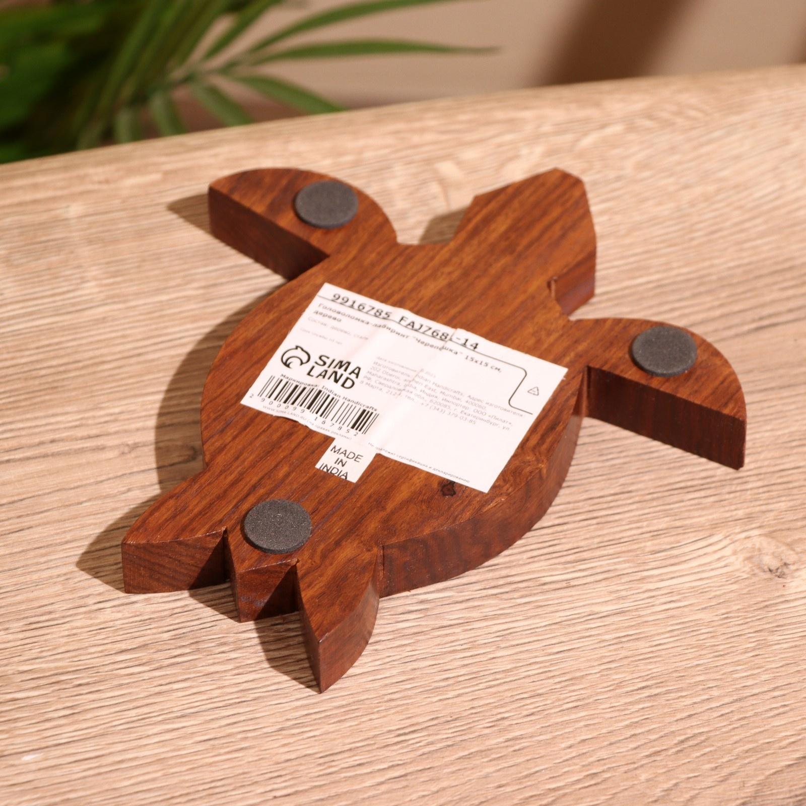 Головоломка-лабиринт 