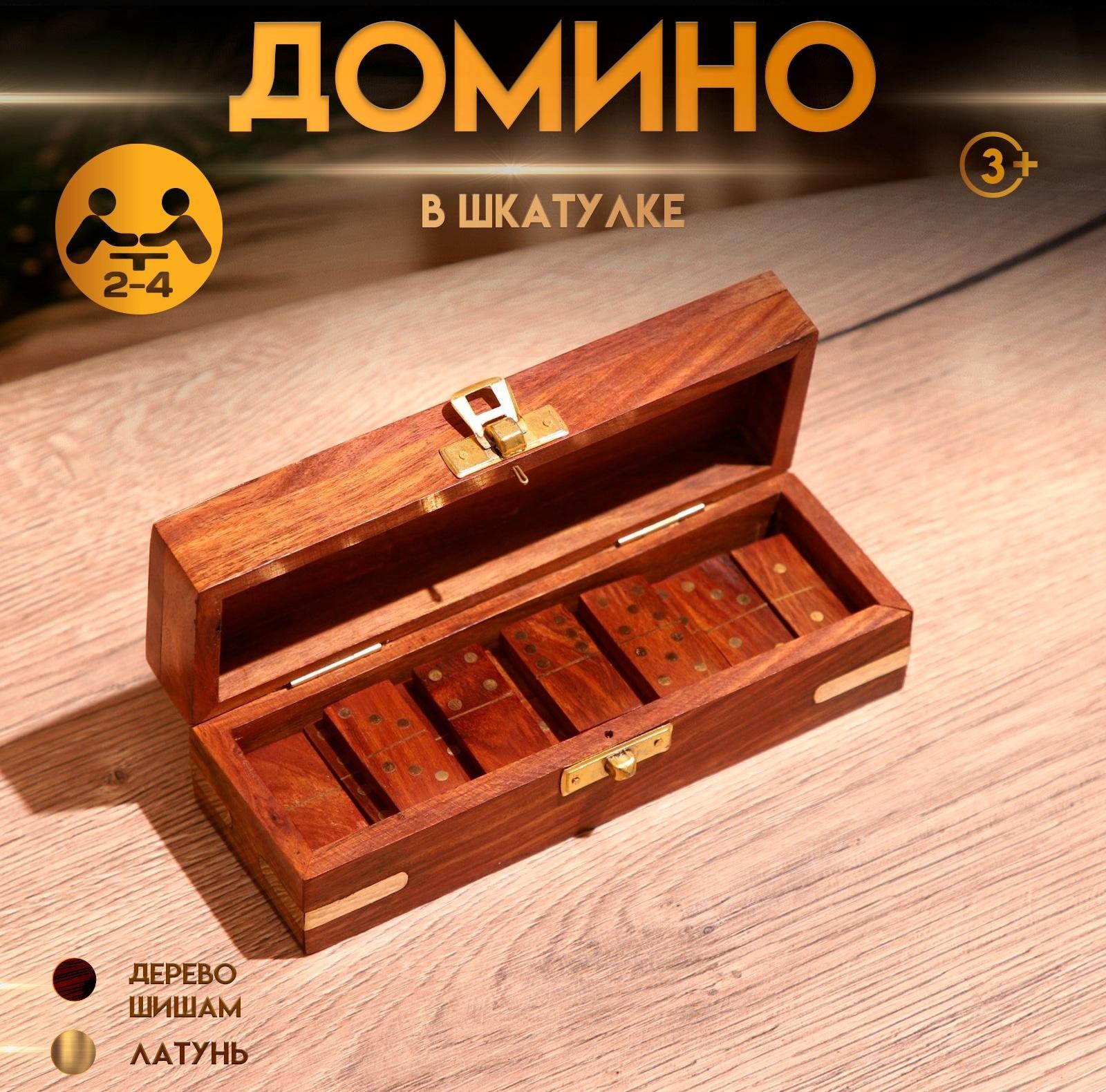 Игра настольная 