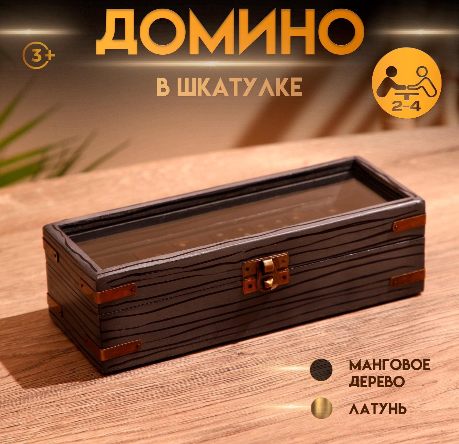 Игра настольная 