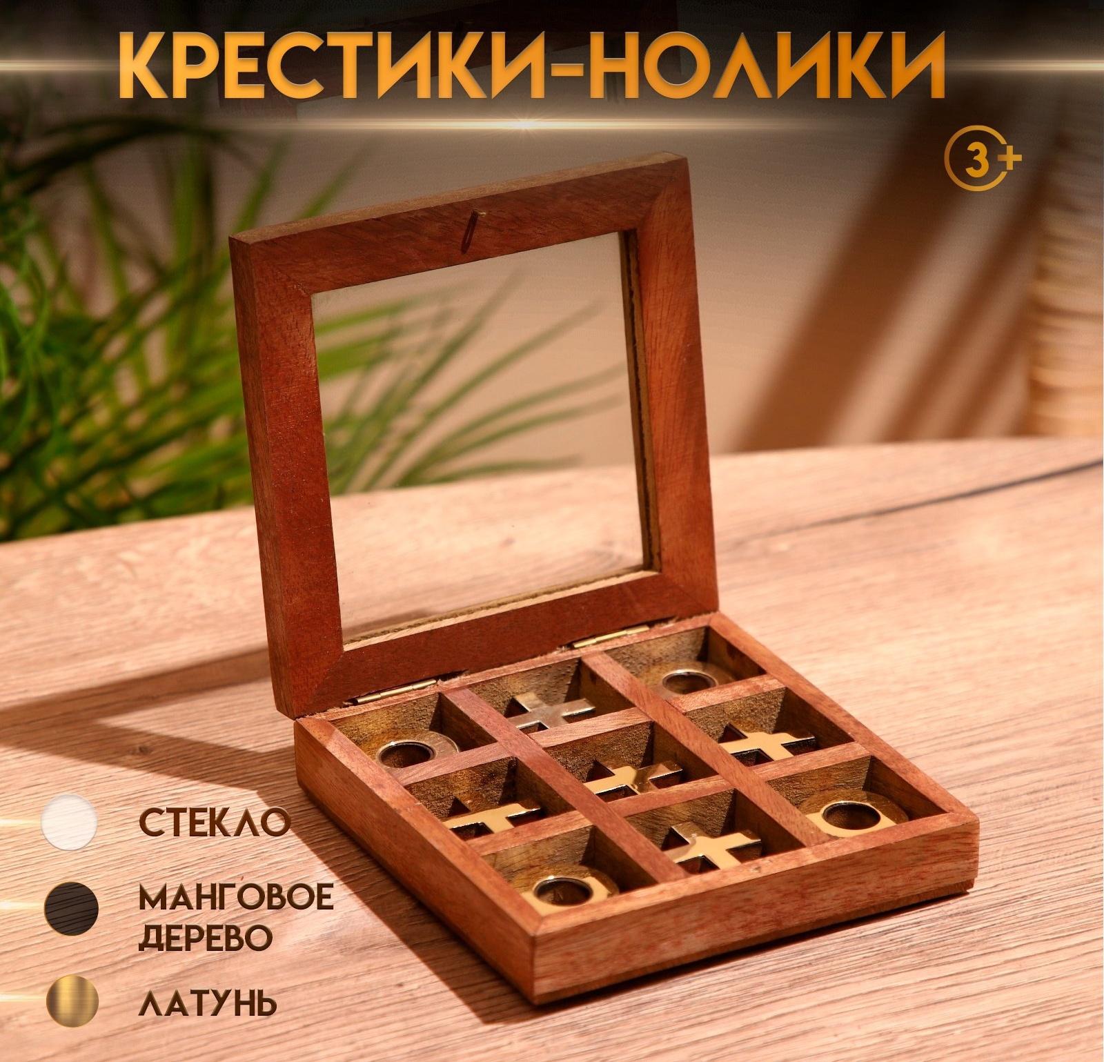 Игра настольная 