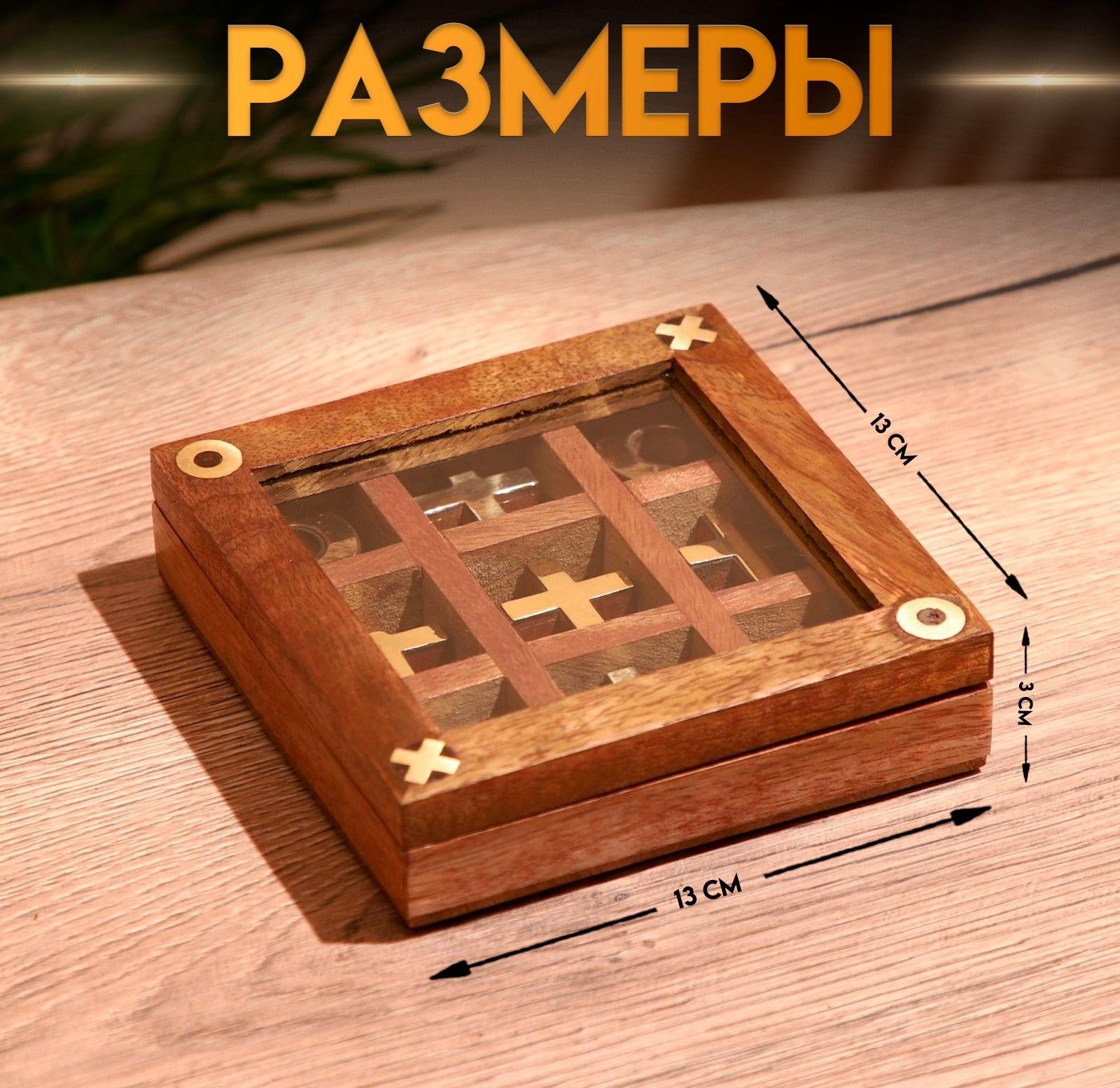 Игра настольная 