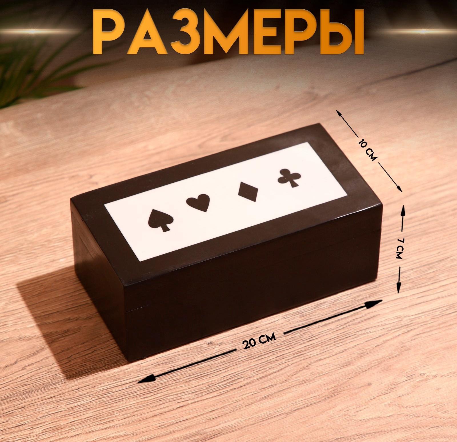 Игра настольная 3в1 (домино + кубики + карты) полирезин, МДФ