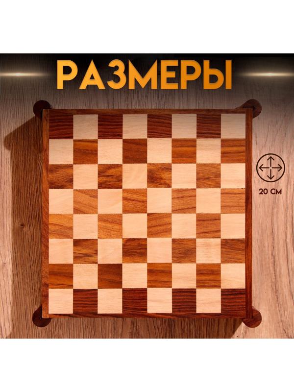 Игра настольная 3в1 (шахматы + домино + кубики), доска 20х20 см, дерево шишам