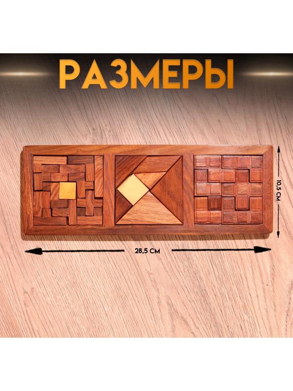 Игра настольная головоломка 3в1 28,5х10,5х1 см, дерево шишам