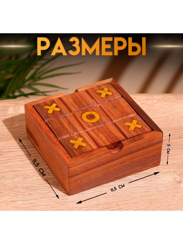 Игра настольная 2в1 (крестики-нолики + солитёр) 11,5х11,5х5 см, дерево шишам