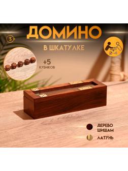 Игра настольная 2в1 (домино + кубики) 19х6х5 см, дерево шишам