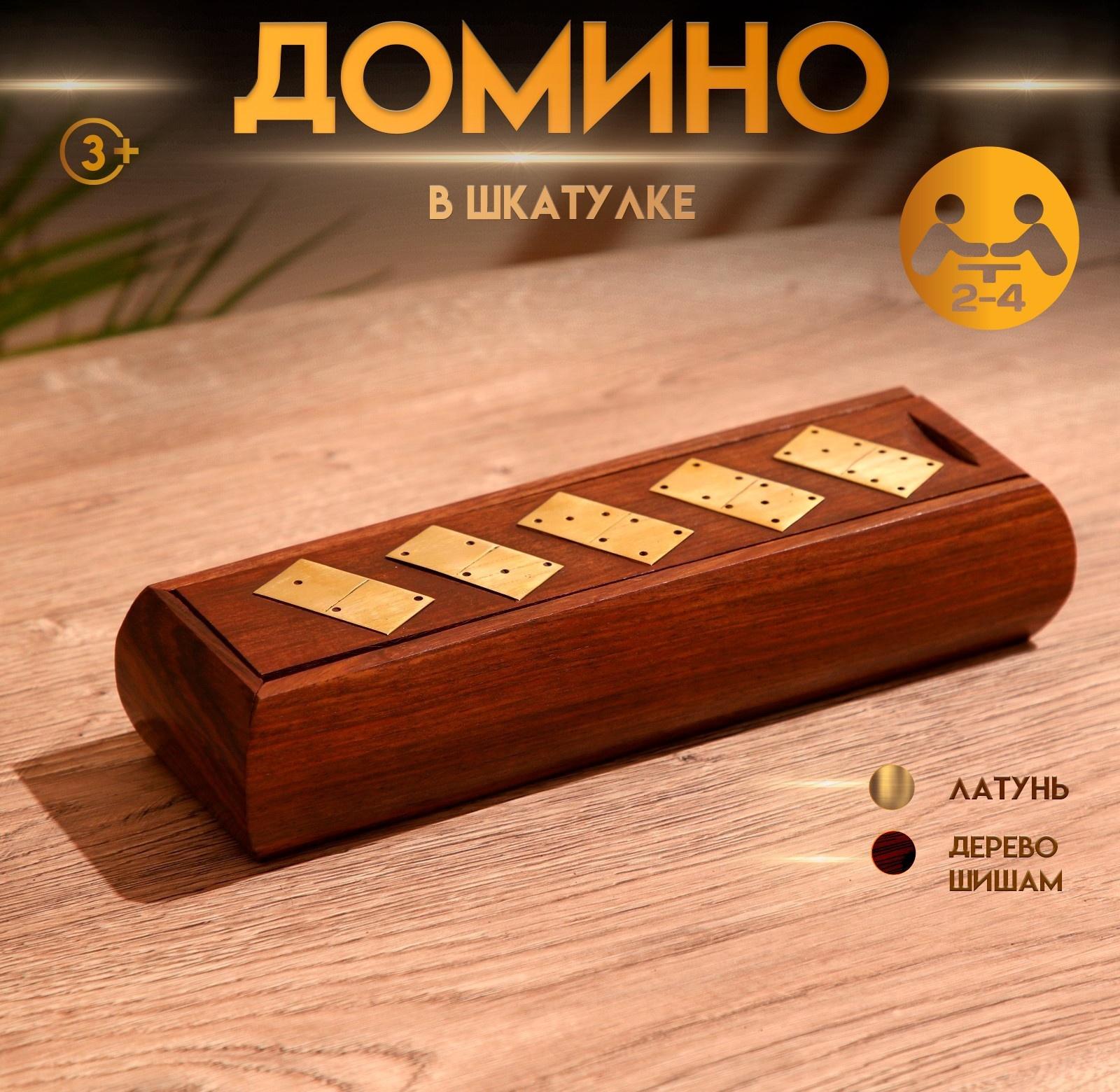 Игра настольная 