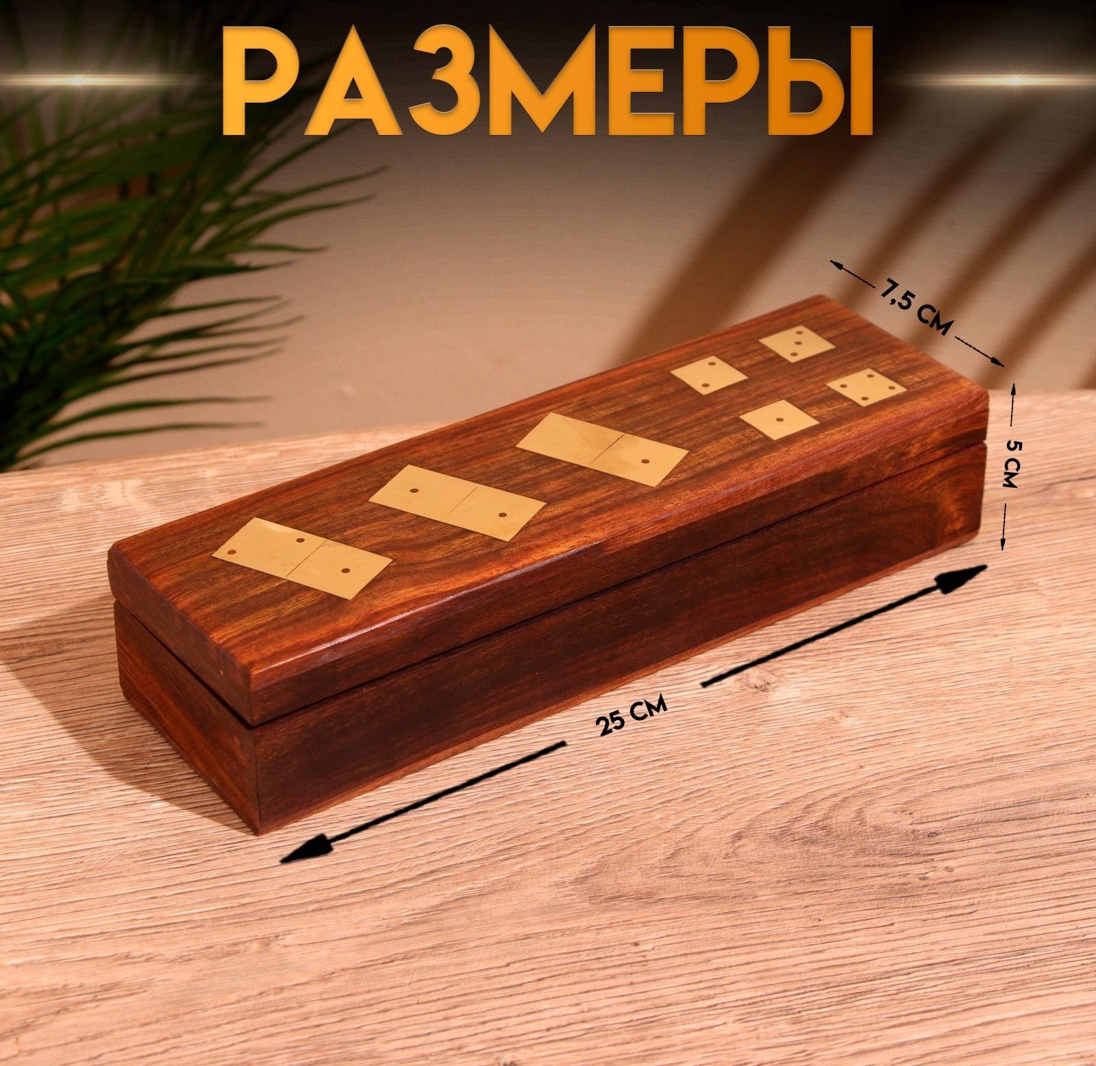 Игра настольная 2в1 (домино + кубики) 25х7,5х5 см, дерево шишам