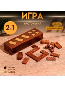 Игра настольная 2в1 (домино + кубики) 25х7,5х5 см, дерево шишам