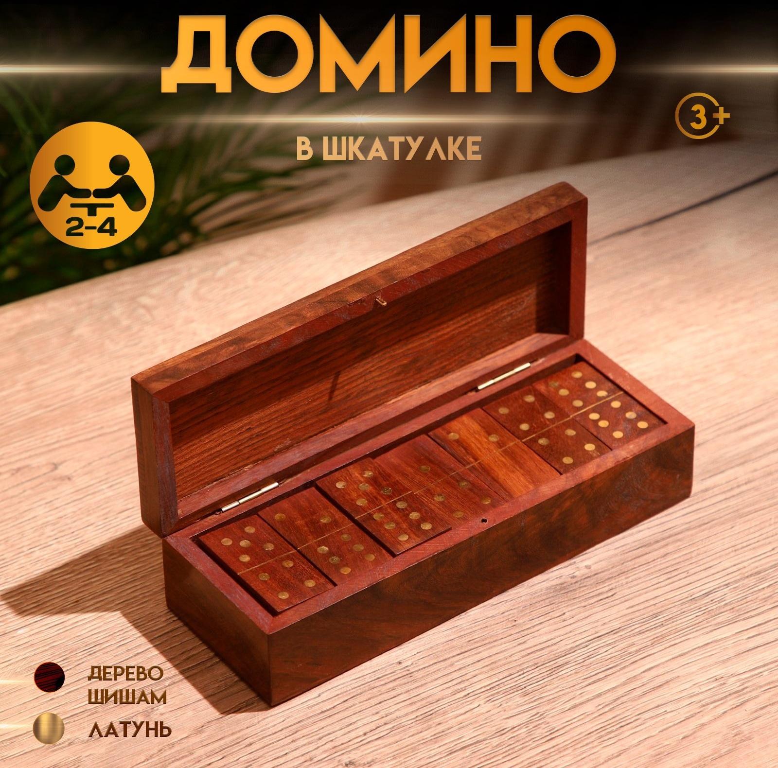 Игра настольная 