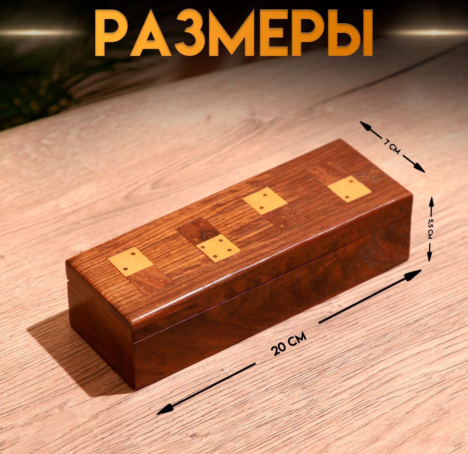 Игра настольная 