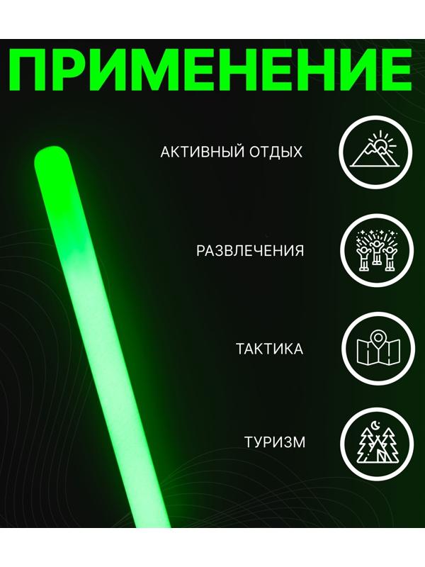 Неоновые светящиеся палочки, 30 см, зеленый
