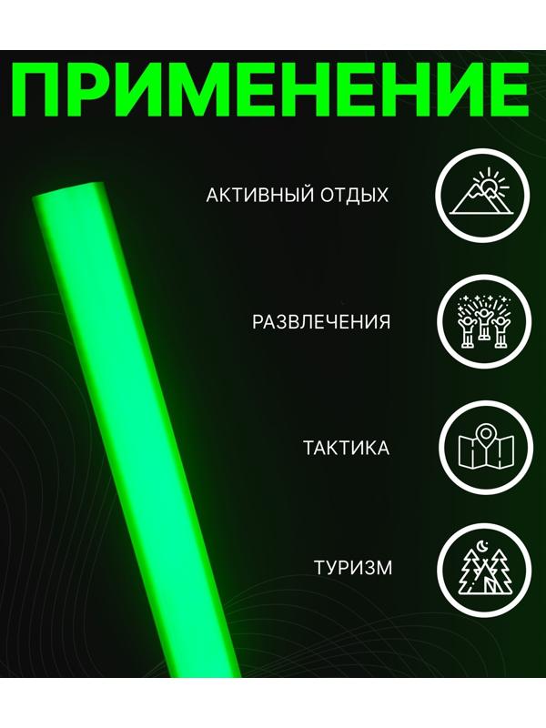 Неоновые светящиеся палочки, 20 см, зеленый