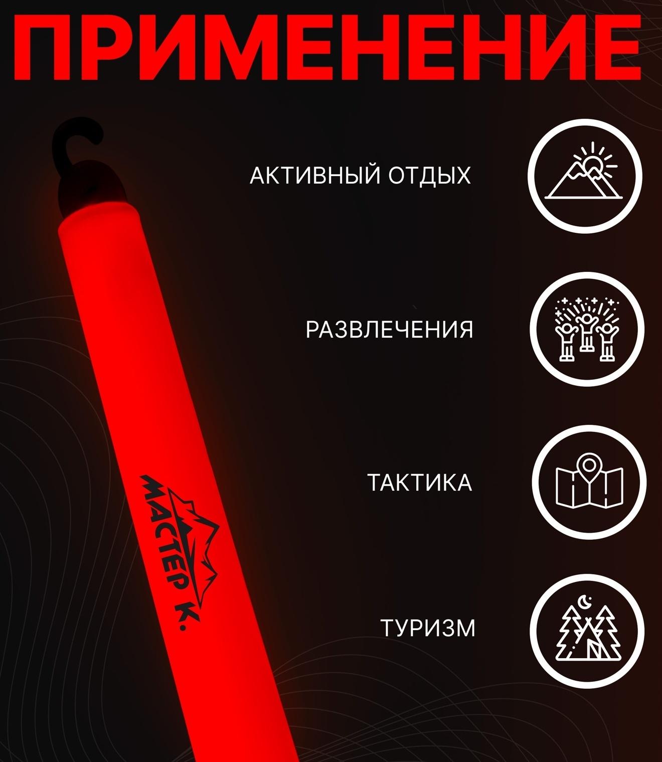 Неоновые светящиеся палочки, 15 см, оранжевый