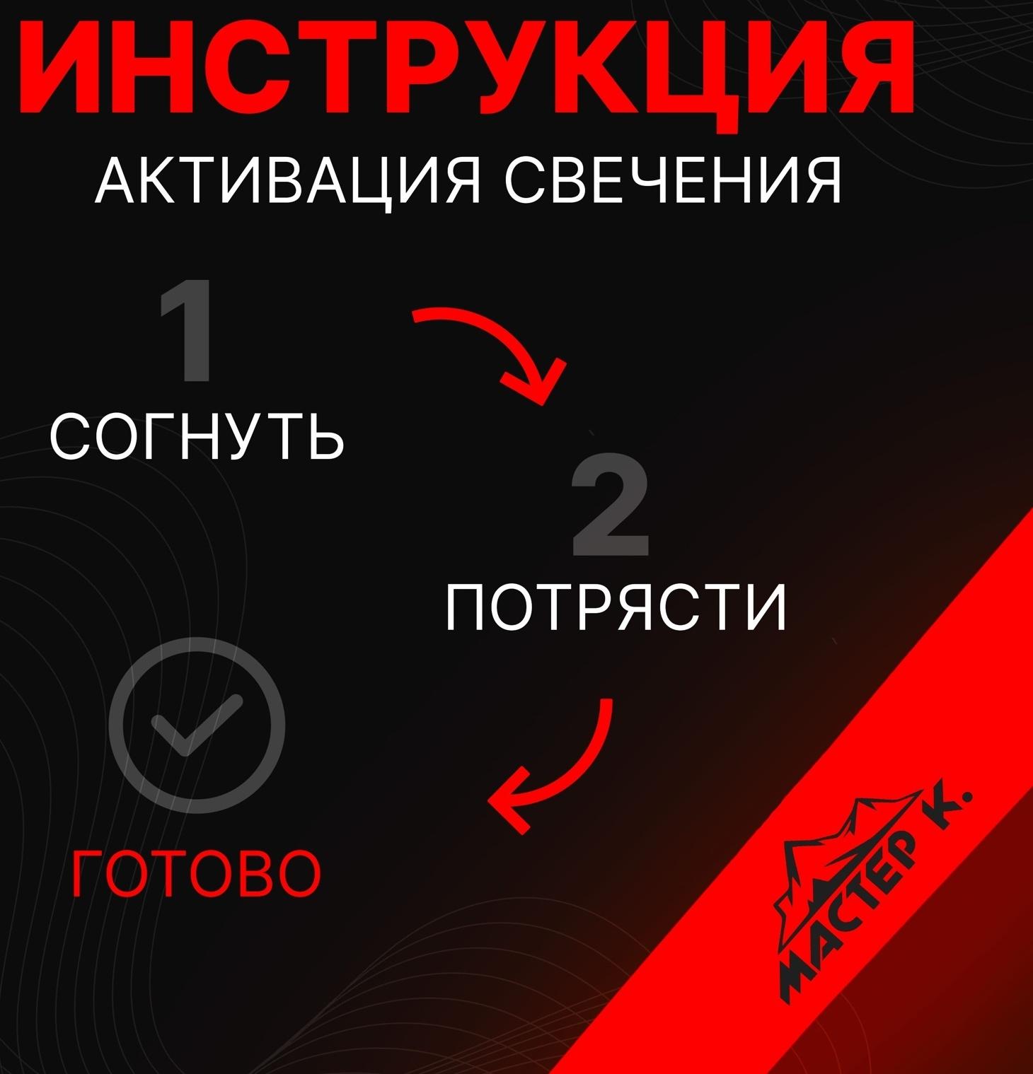 Неоновые светящиеся палочки, 15 см, оранжевый