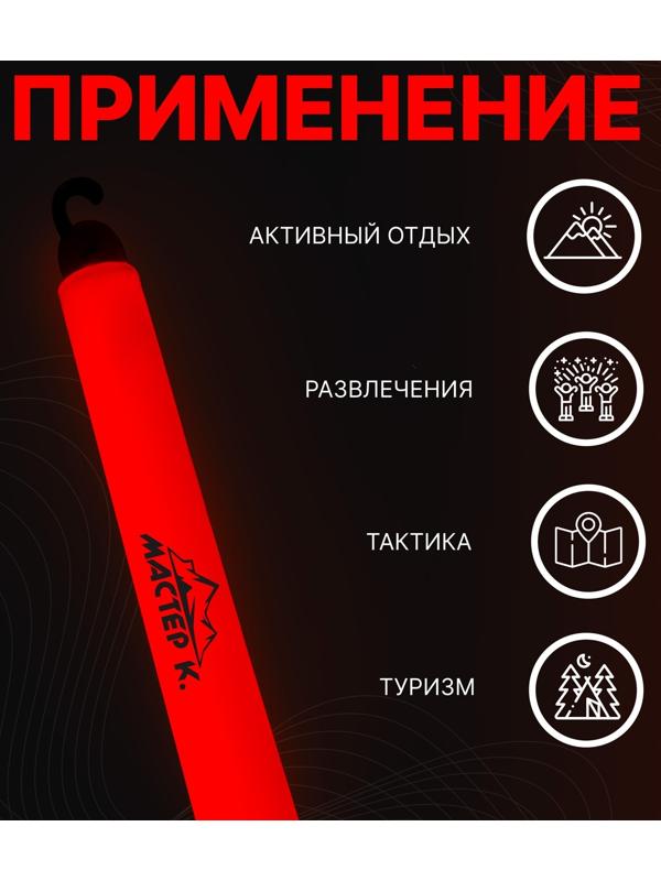 Неоновые светящиеся палочки, 15 см, оранжевый