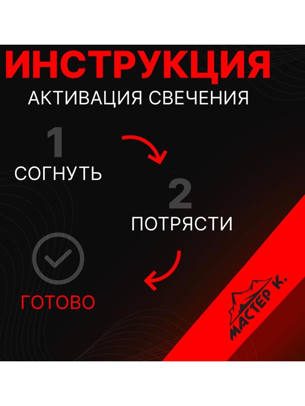 Неоновые светящиеся палочки, 15 см, оранжевый