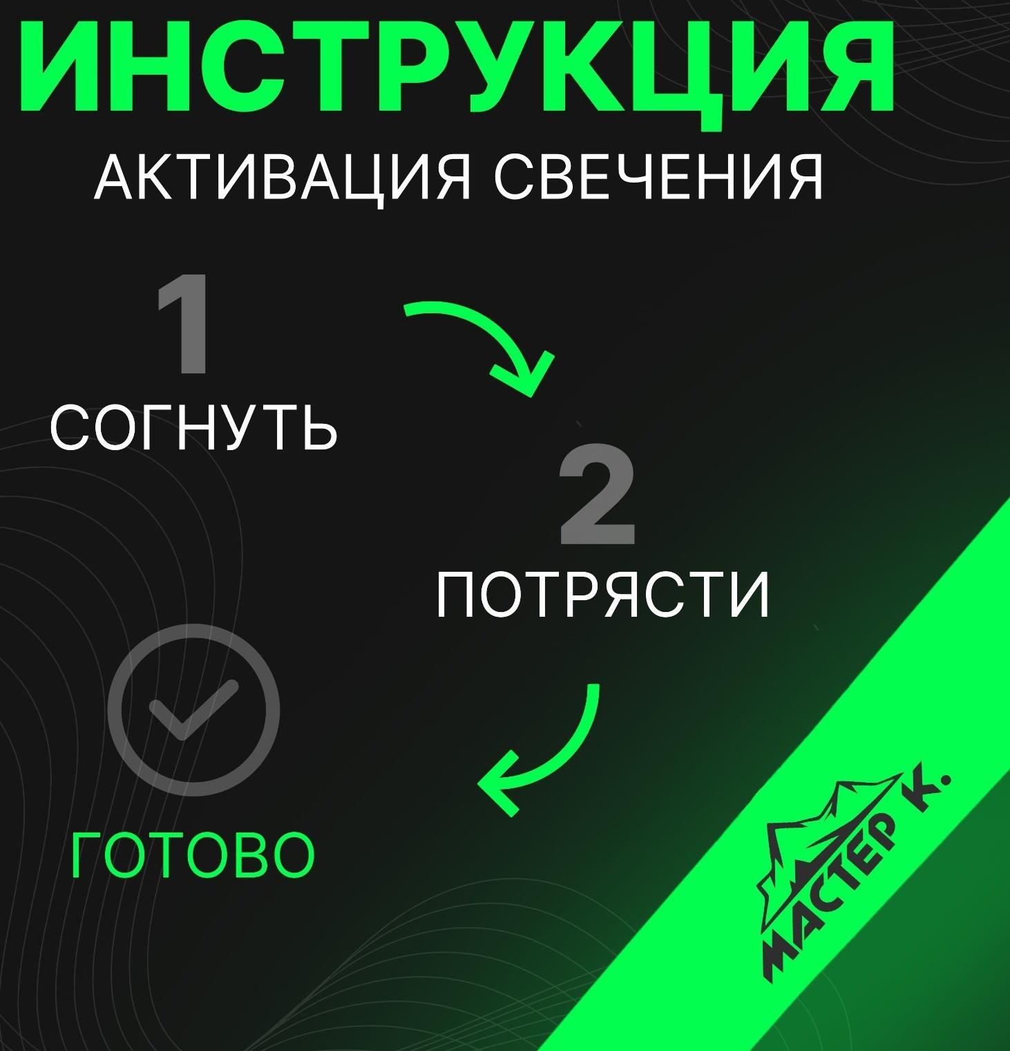 Неоновые светящиеся палочки, набор 3 шт., зеленый, желтый, оранжевый, 15 см