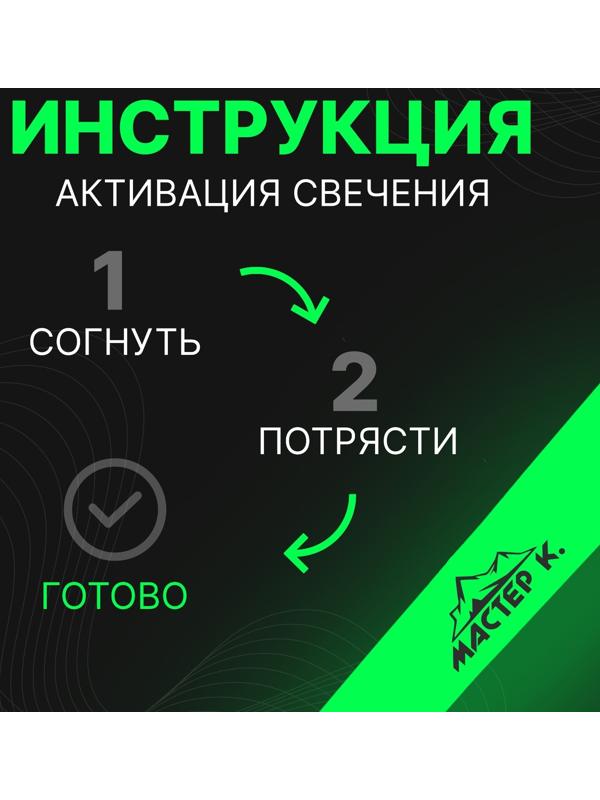 Неоновые светящиеся палочки, набор 3 шт., зеленый, желтый, оранжевый, 15 см