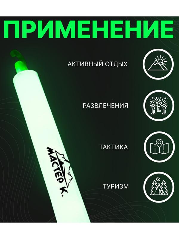 Неоновые светящиеся палочки, набор 3 шт., зеленый, желтый, оранжевый, 15 см